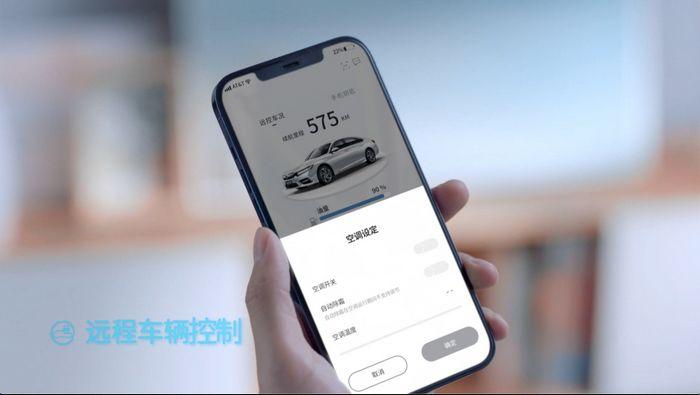 遠(yuǎn)程車(chē)輛控制